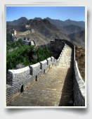 Great Wall of China Essays